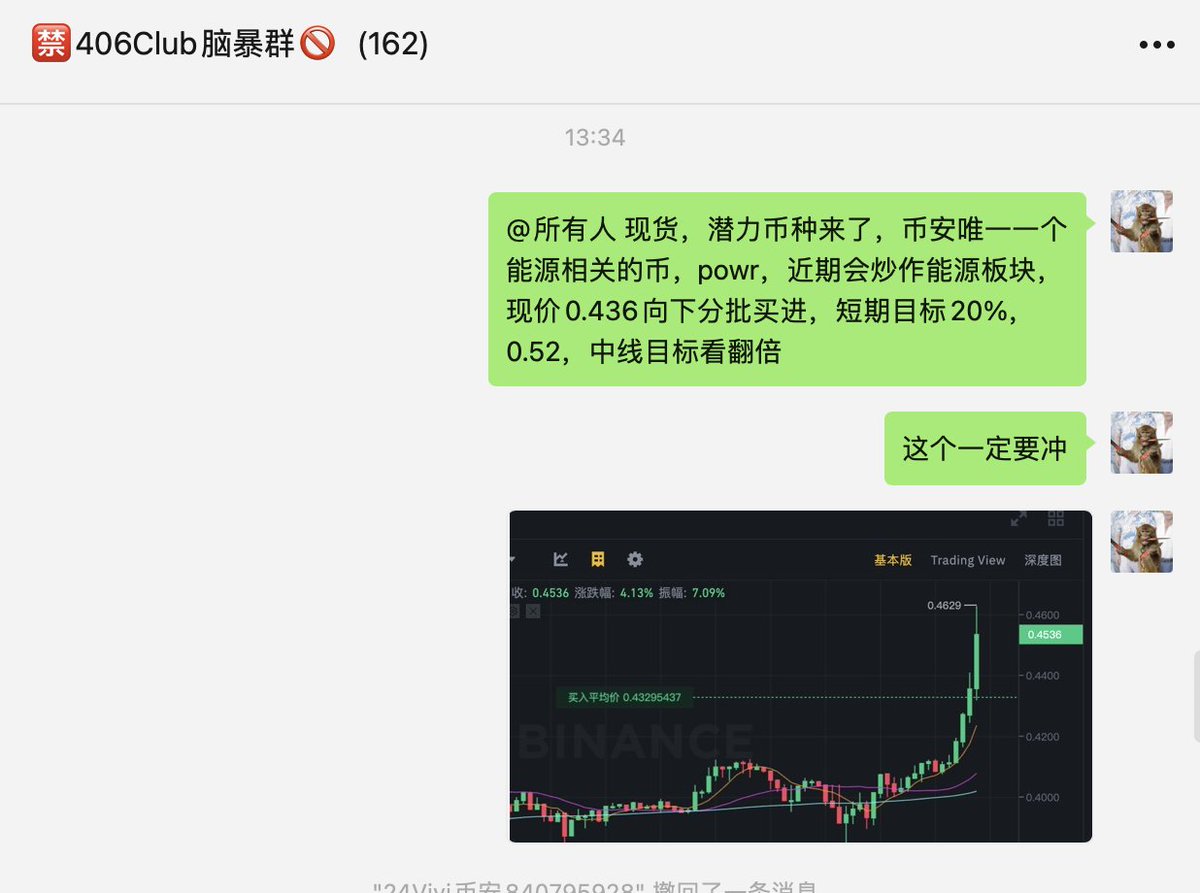 Cryptodengta tweet picture