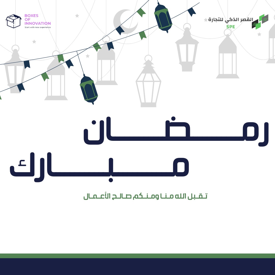 boxes_of_'s tweet photo. ّنُهنئكم بِحلول شهر الخير🌙
سائلين الله أن يجعلهُ شهرًا مباركًا،وأن تُحيطُ بِنا رحمة الله ومغفرتة💜 https://t.co/dKz8tqwlPv