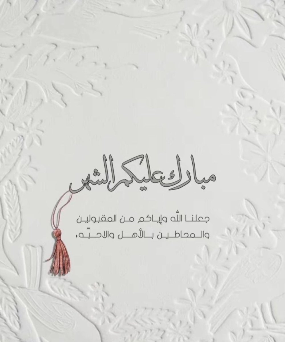 محمد حمد الحماد tweet media