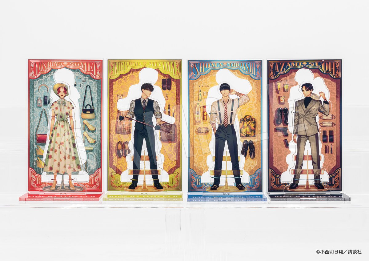 中外鉱業 tweet media