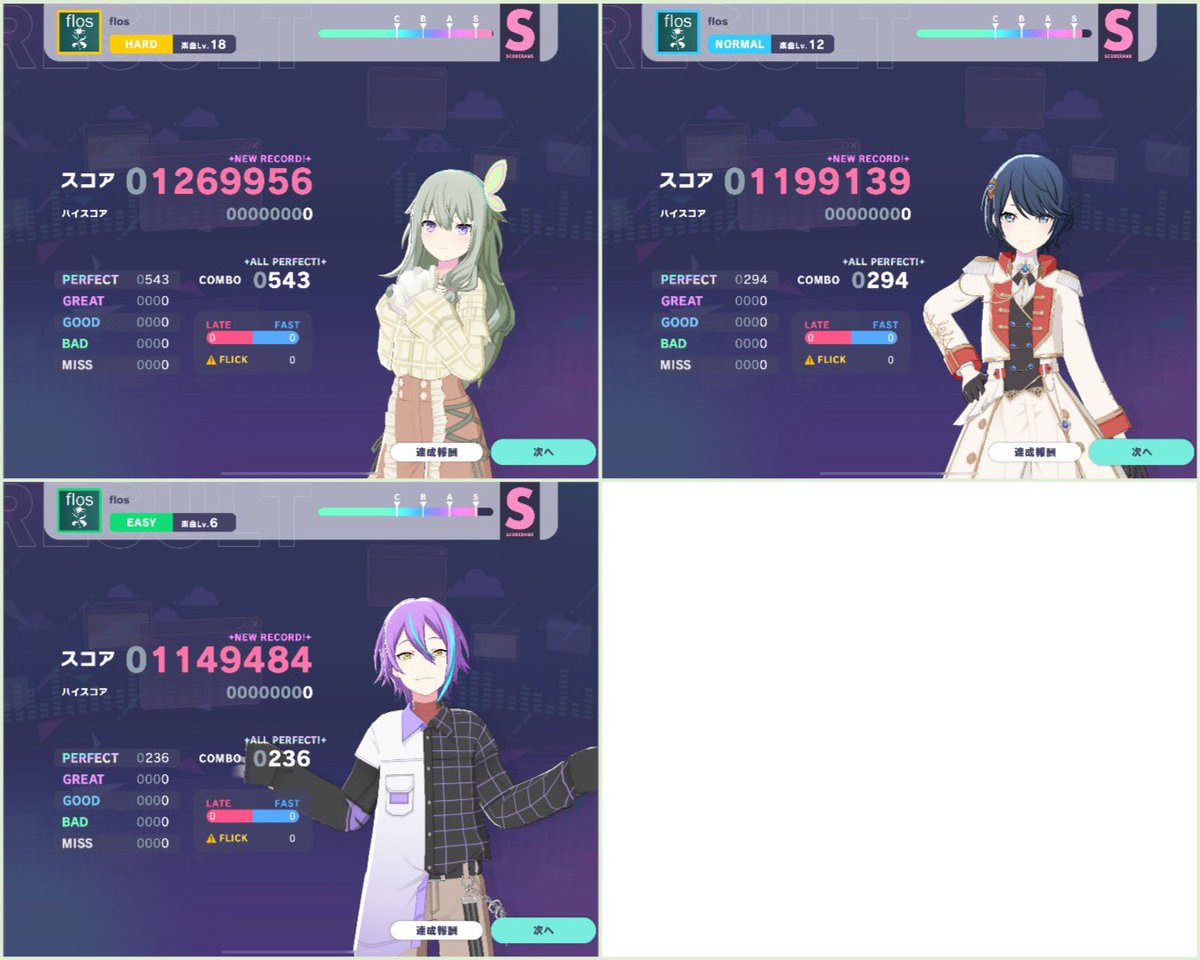 coco0_775's tweet image. 赤FC396曲目
AP🌈✨️

#flos
#ここまる初FC