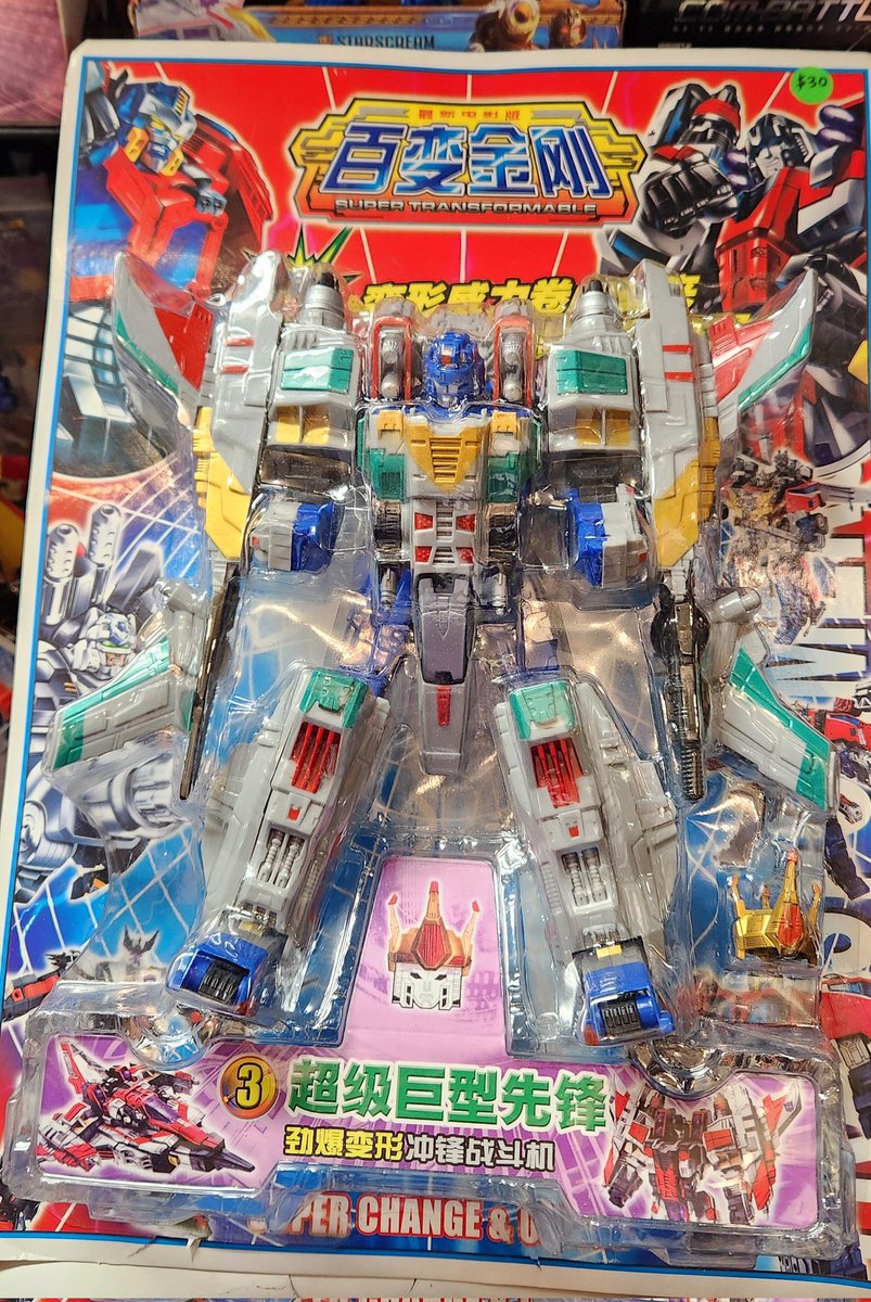 More Than Meets the Ear tweet media