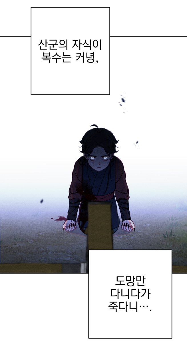 <무원야담>무료분 18화, 유료분 23화 업데이트 되었습니다~ 이번화도 잘 부탁드립니다!
🌖comic.naver.com/webtoon/list?t…