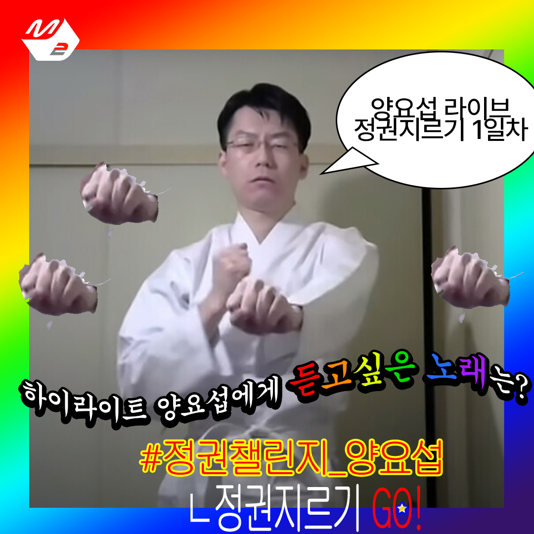 MPD(엠피디) tweet media