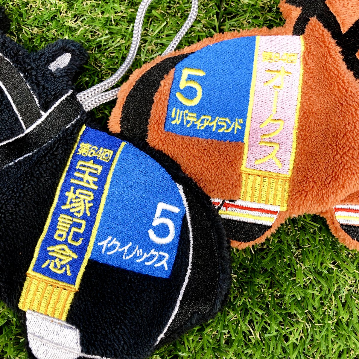 プライズ商品】 ゆるっと可愛らしくデフォルメされた「#イクイノックス