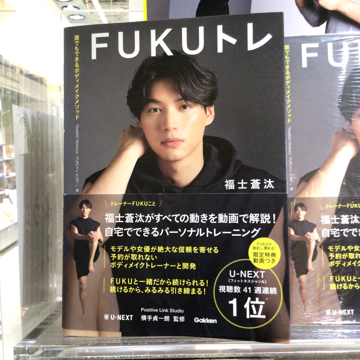 NoMAD Workout FUKUトレ in NY 【公式】 (@TrainerFuku) / X NoMAD Workout FUKUトレ in NY 【公式】 (@TrainerFuku) / X