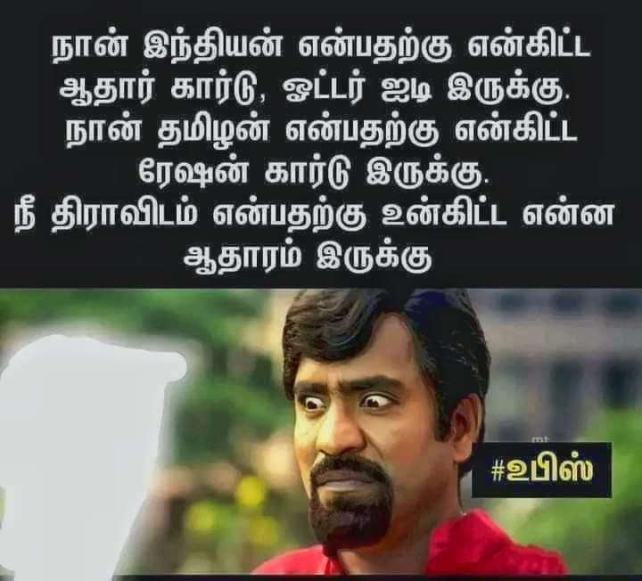 tvnitwing's tweet photo. சரிதானே? https://t.co/EX1OOMoi7D