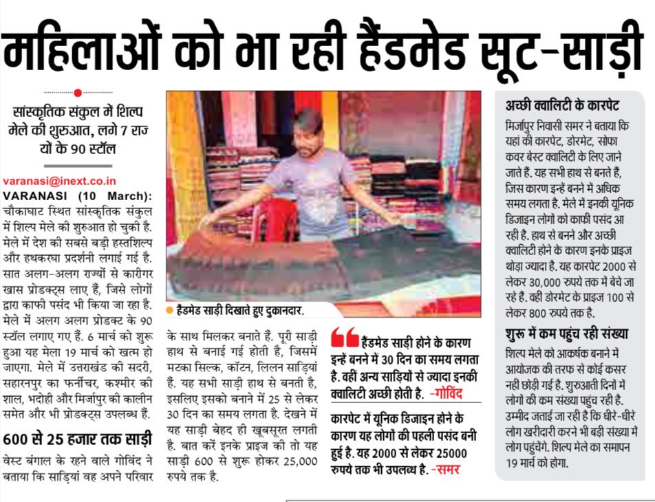 ShreyaM08368509's tweet photo. #Varanasi https://t.co/y3XiRikOBG