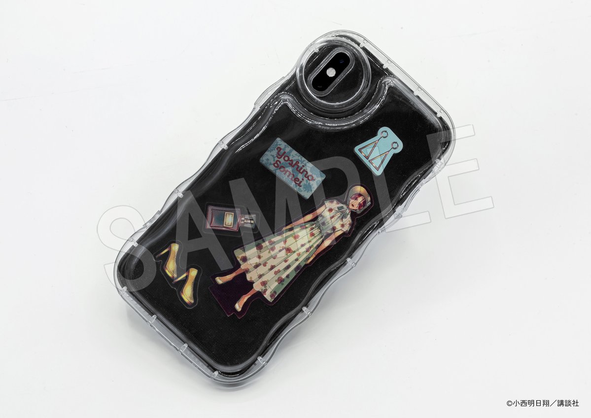 中外鉱業 tweet media