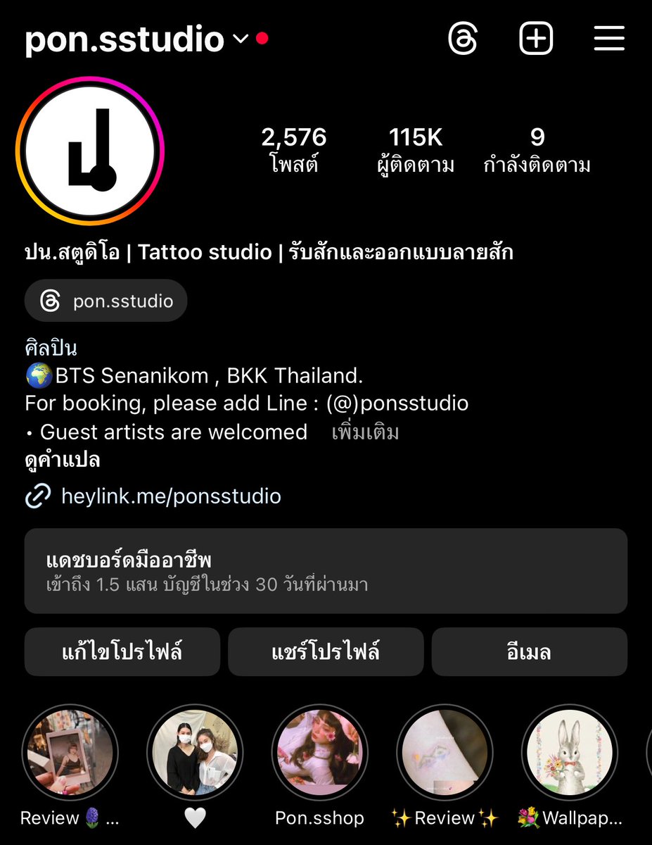 pon.sstudio tweet media