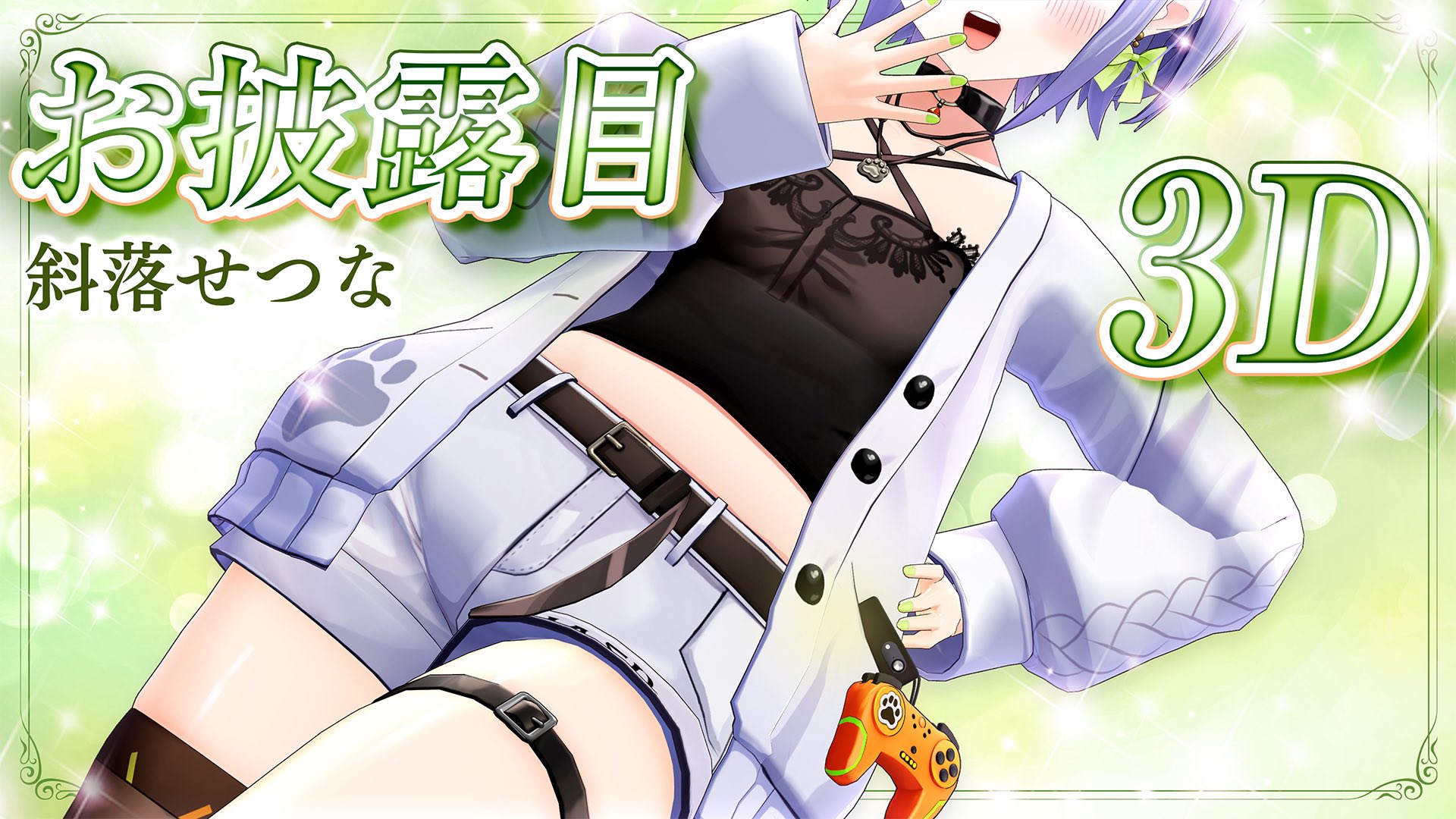 送料無料 内祝い ぶいぱい 直筆サイン 斜落せつな アイドル