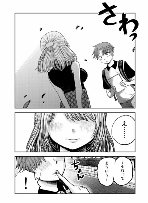 4/4 