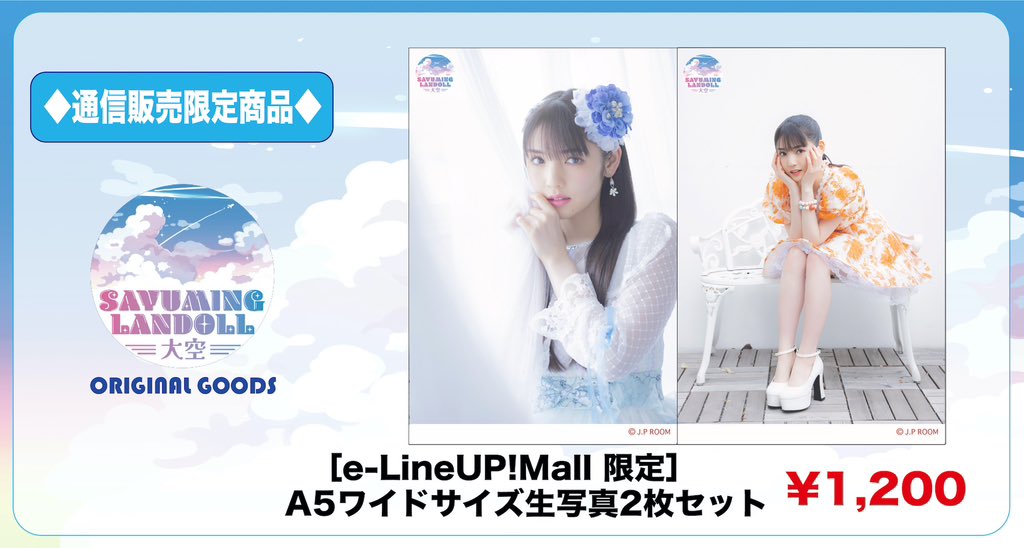 道重さゆみ ⑦ A5ワイド生写真 2021年 24枚セット 道重さゆみ ⑦ A5ワイド生写真 2021年 24枚セット 道重さゆみ ⑦