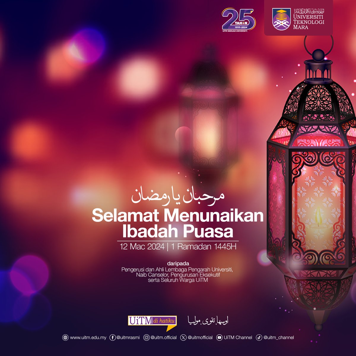 Universiti Teknologi MARA (UiTM) mengucapkan selamat menunaikan ibadah puasa kepada seluruh umat Islam khususnya Warga UiTM.

Jom mulakan dengan Solat Sunat Tarawih bermula malam ini.

#UiTM #UiTMDiHatiku #UiTM25Tahun
#RaikanRamadan
