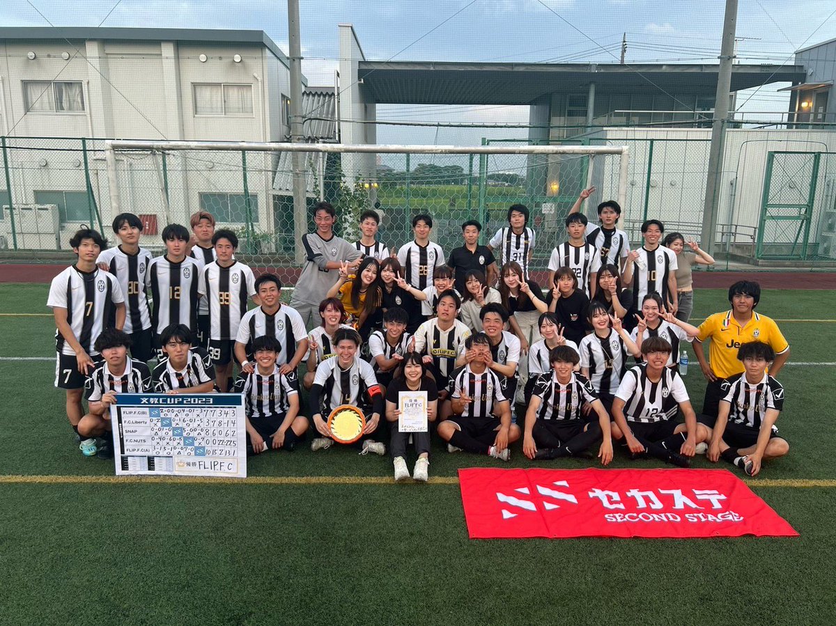 flippppppag's tweet photo. 新入生の皆さん入学おめでとうございます！🎉
大学でサークル入ろうと考えてる人はぜひFLiPへ！！学内戦や大会合宿にも参加するので、サッカーやりたい人はもちろん、そうでない人も大歓迎です！
気になった人はDMしてねー
 #春から文教
 #文教大学サッカーサークル https://t.co/eiNSiQFb1Q