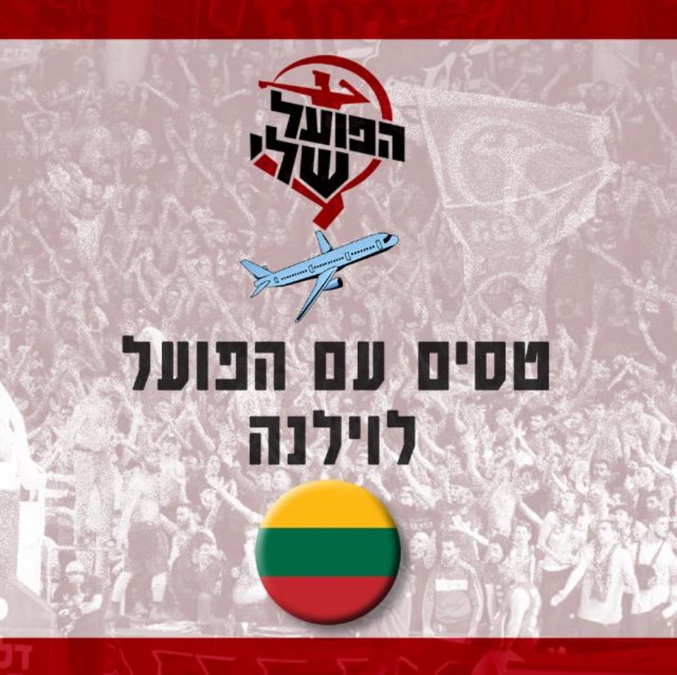 MyHapoel's tweet photo. בוקר טוב הפועל! 🏀

הפועל שלי מצטרפת למאמץ של כולנו להפוך את וילנה לתל אביב! במסגרת הפרויקט המתמשך שלנו, פתחנו עבור כל הנוסעים קבוצת ווצאפ שתעזור לכם להרגיש בבית. יותר מ-300 אוהדים כבר שם!

https://t.co/EcIUmprYXZ https://t.co/kpH4srr886