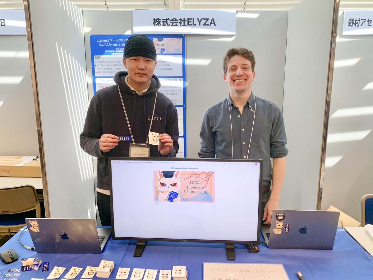 ELYZA_inc's tweet photo. 【お知らせ】
ELYZAは神戸で開催されている言語処理学会第30回年次大会 #NLP2024 に出展しています。ご参加の方はぜひブースにお立ち寄りください（ステッカーもお配りしています） https://t.co/jfl7U7NY6p