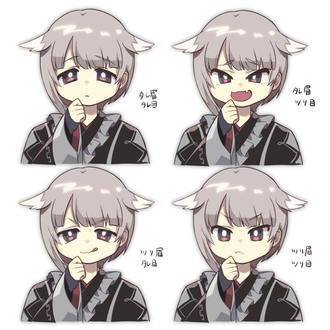 タレ眉 ツリ眉 タレ目 ツリ目 | あきと七つの🐏SDイラスト仕事募集中 さんのマンガ | ツイコミ(仮)