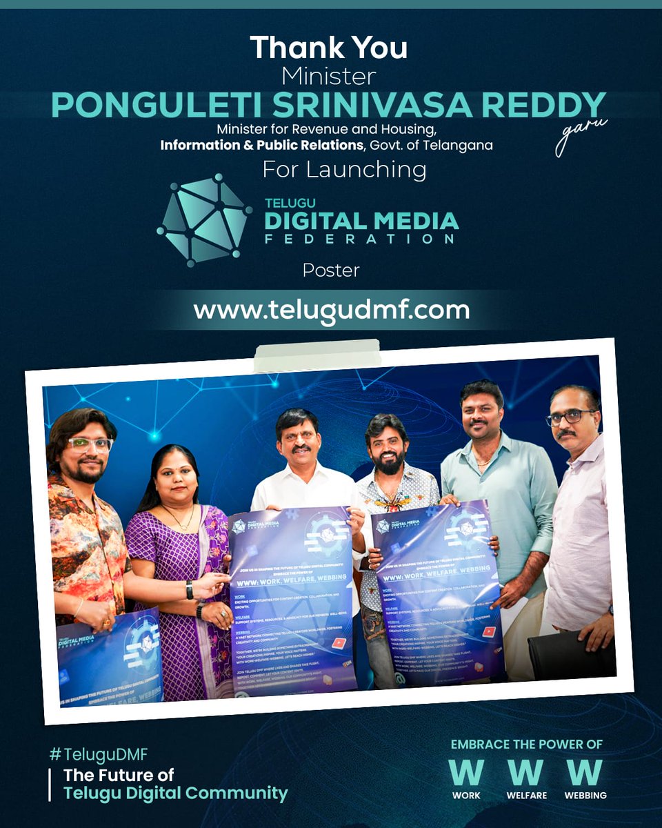 Milestone Moment! 🌟 'Telugu Digital Media Federation' is Formed - Let's Unite Telugu Content Creators of All Spheres Globally 🌍✨ Padma Vibhushan, Megastar @Kchirutweets garu & Honourable I&PR Minister of Telangana, @mpponguleti garu Launched @TeluguDMF and extended their…