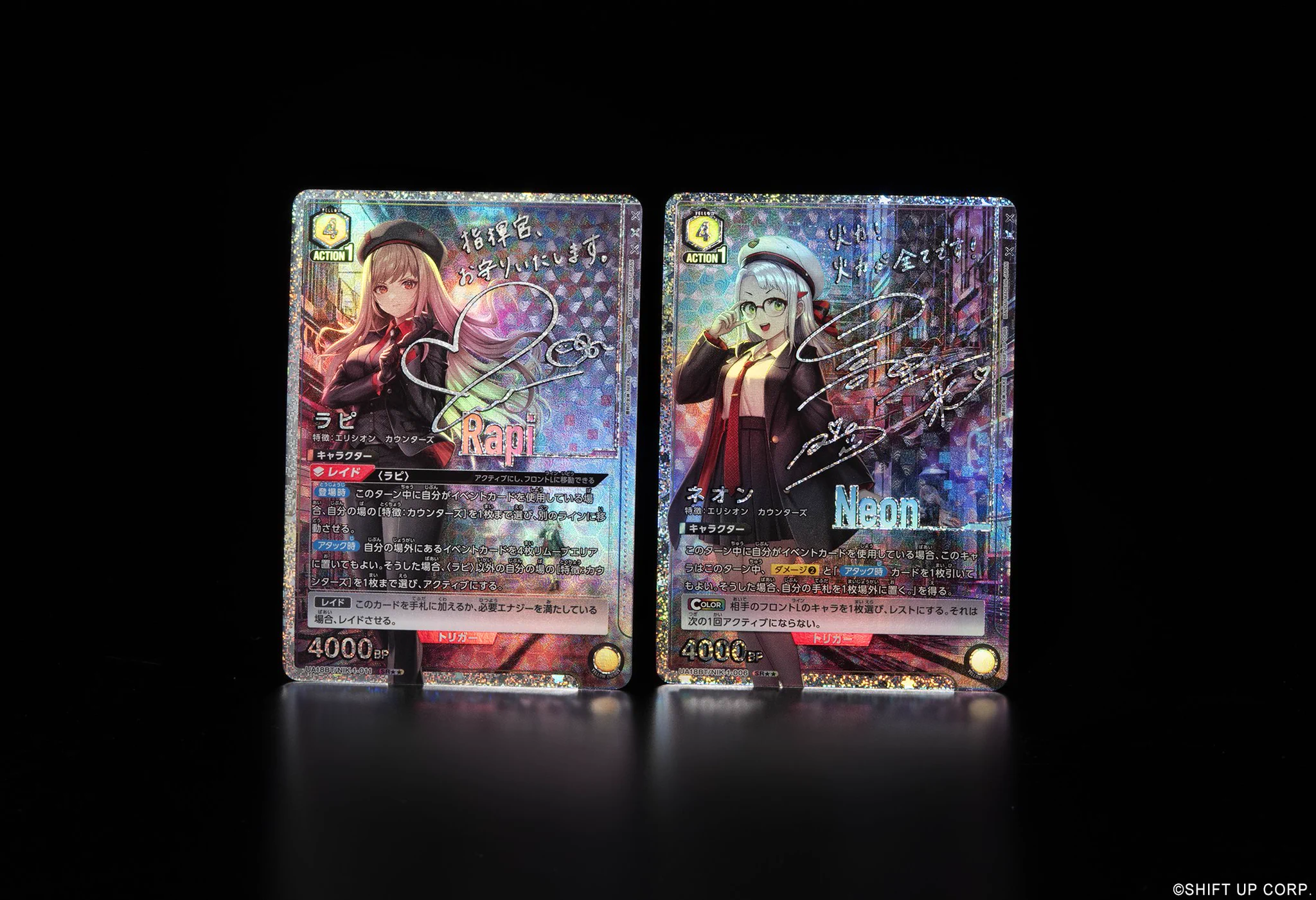 UNION ARENA ネオン 星2 サイン PSA10 公式】UNION ARENA（ユニオンアリーナ） on X: 