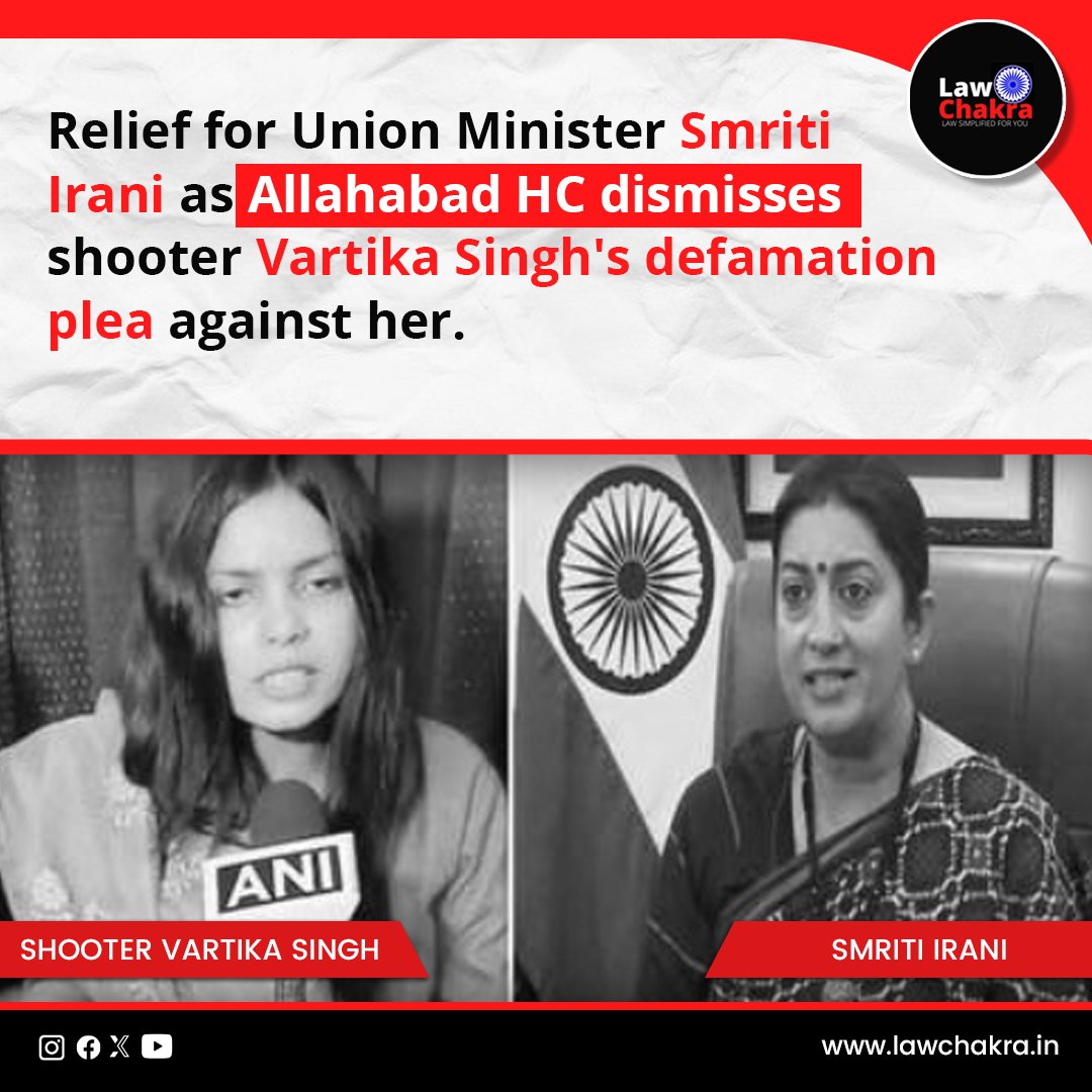 #GoodNews  for Union Cabinet Minister #smritiirani ! The #AllahabadHighCourt recently rejected international shooter #VartikaSingh plea, upholding the MP/MLA Court's decision to dismiss her Defamation Complaint against Irani.
 #SmritiIrani #LegalVictory