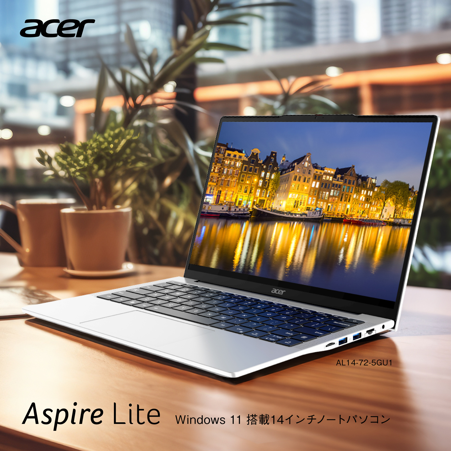 中古良品 14インチ ノートパソコン エイサー acer 4745G Core i3 2GB