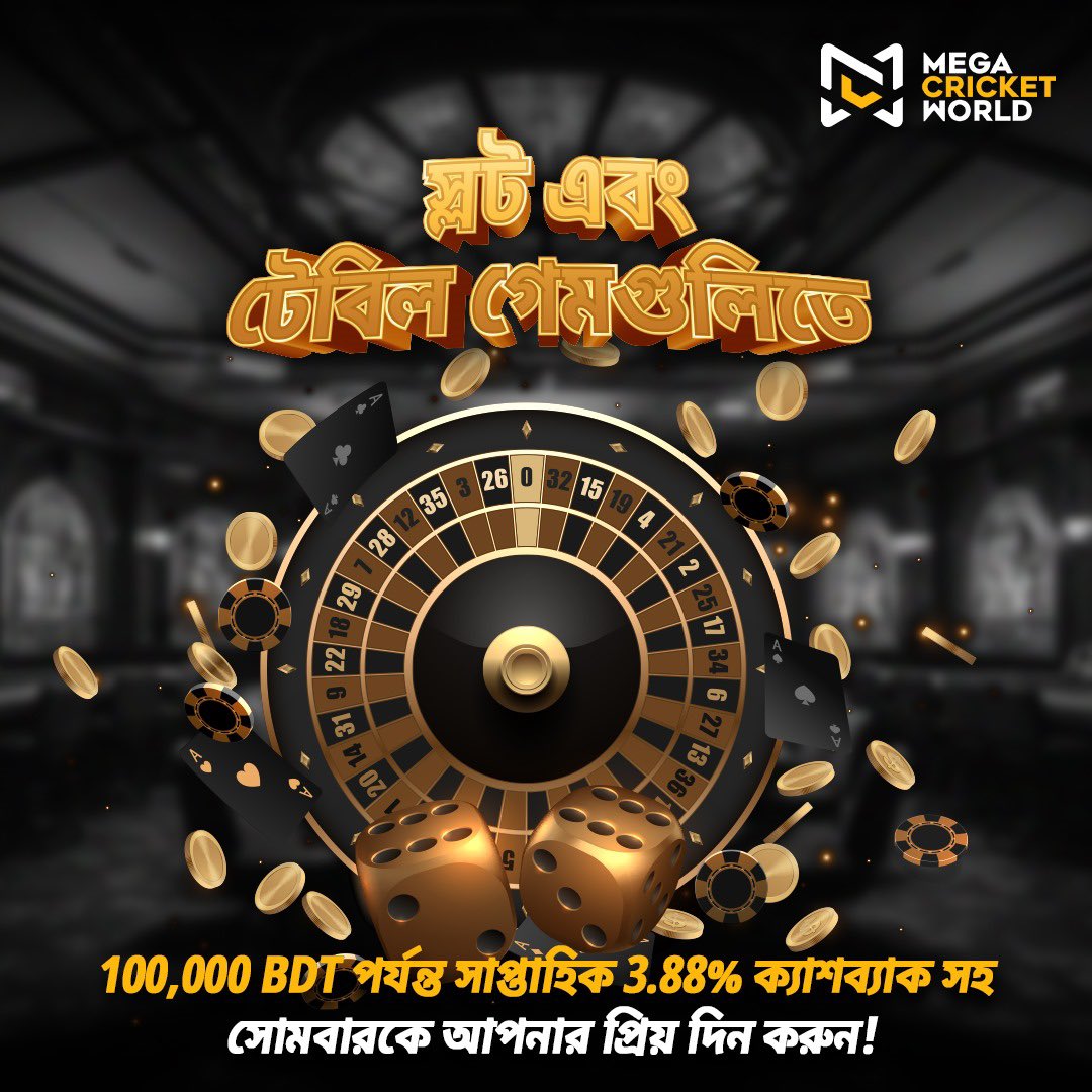 mcworldsocial's tweet photo. 🔥 Start Your Week with a Bang! Claim 3.88% Weekly Cashback up to 100,000 BDT on Slots and Table Games every Monday! 🚀
🔗 https://t.co/xT3lmd3iVT
#MondayMotivation #MondayBonus #MondayBlues #OnlineBonus #Cashback #CashbackOnline #LiveBonus #LiveGames #OnlineGames #MCW https://t.co/ApqH1ZQEpy