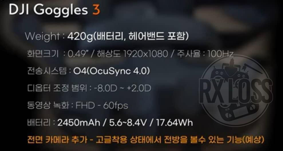 RX_LOSS's tweet photo. AVATA 2 and DJI GOGGLES 3 spec leaks #dji #leaks #avata2 #fvp #goggles3 https://t.co/LaiH8HgLir