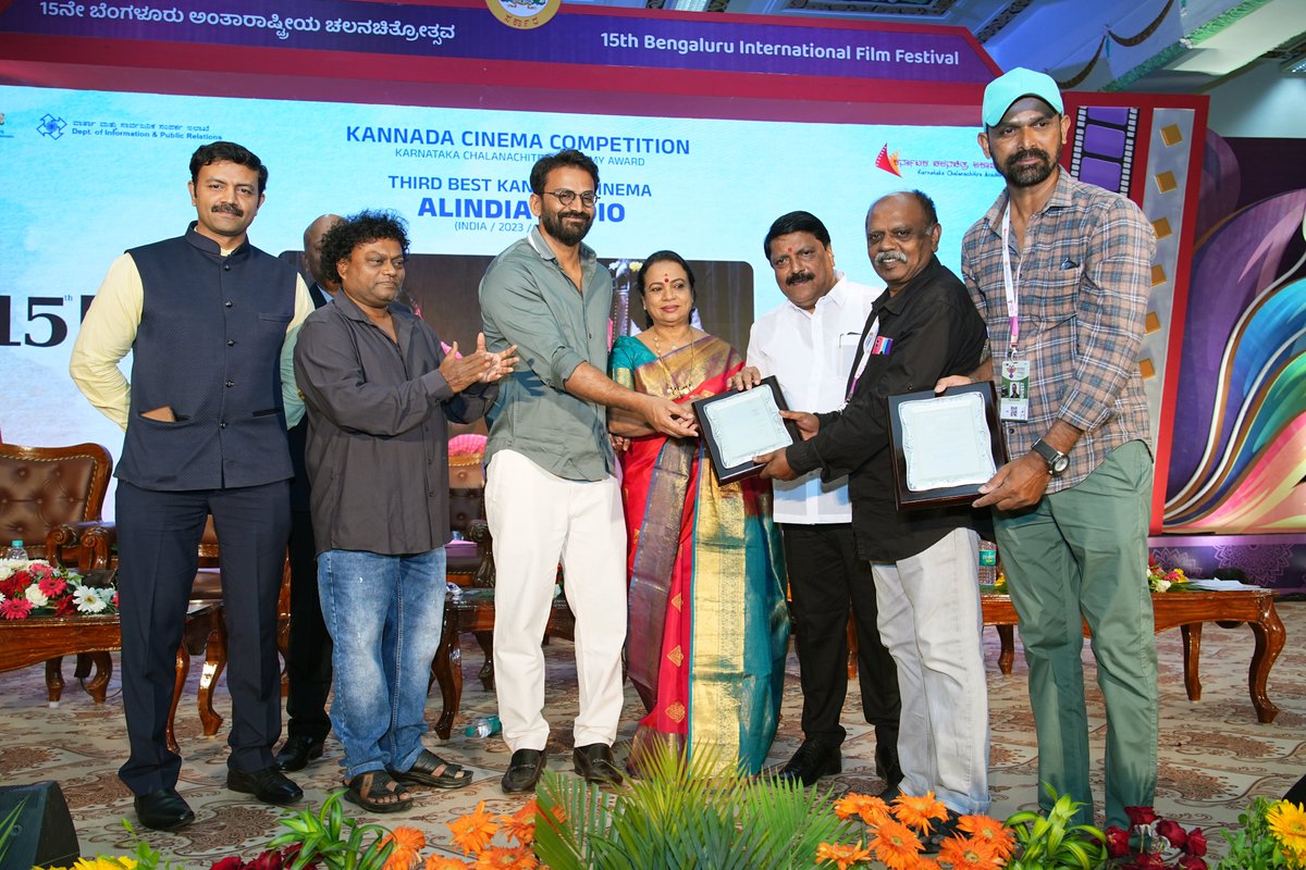 The Special Moments with the award winners at the closing ceremony of 15th BIFFes. For more details please visit - biffes.org #BIFFes #BIFFes2024 #WorldInBengaluru #FIAPF #FilmFestival #Asiancinemabestfilm #Indiancinema #Kannadacinema #Worldcinema #Awardwinners