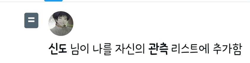 어덧게
너무귀여워
이먼지야