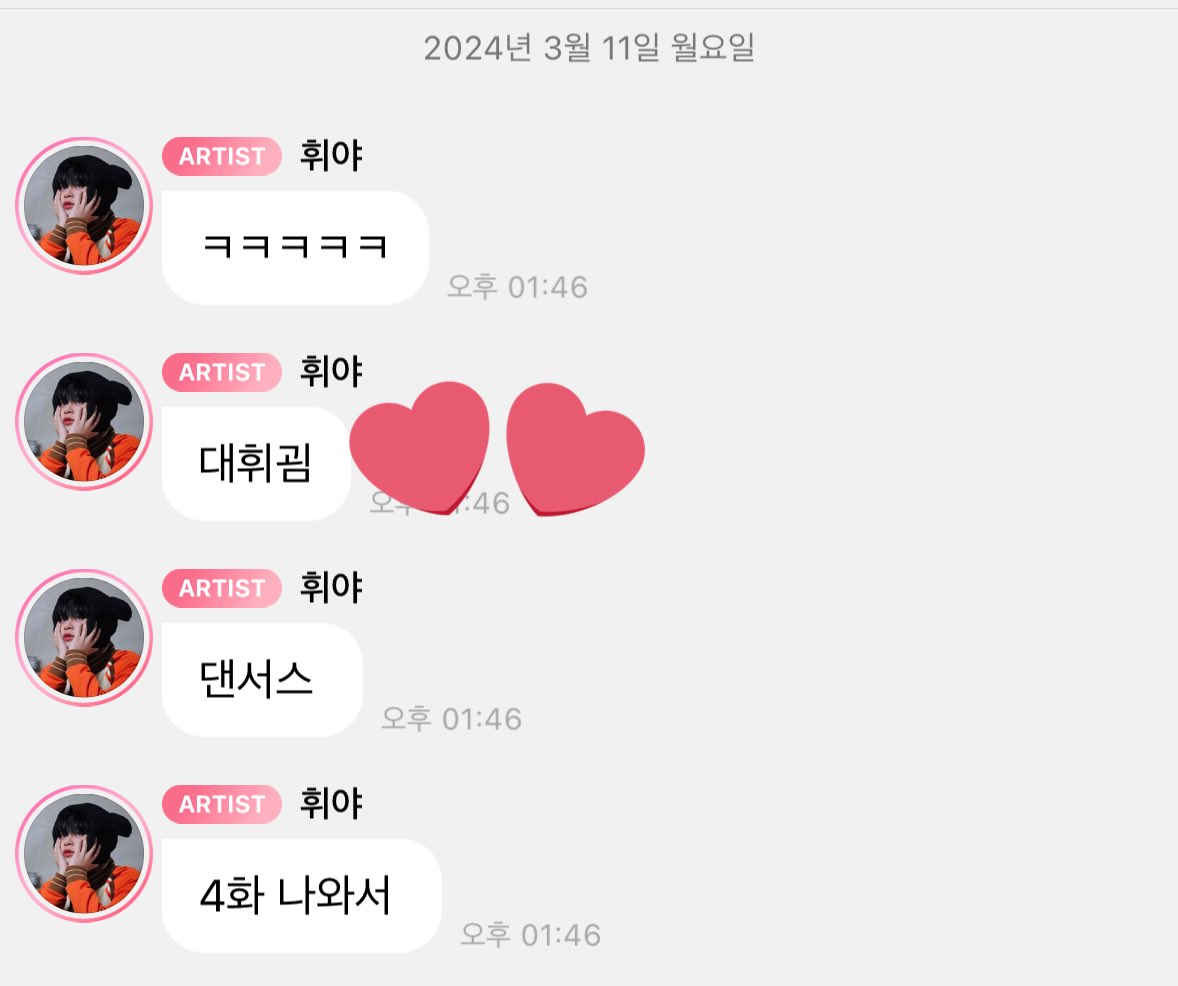 labender45's tweet image. 대휘가 나 불러줌 ㅜ
팬들 다 한번씩 불러주는거겠지만 너무 좋다ㅜ