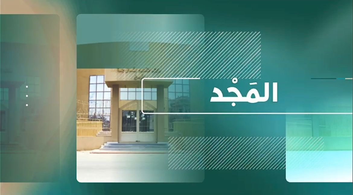 MOE_JDH's tweet photo. تزامناً مع يوم العلم ..
دشنت مدير عام #تعليم_جده مسميات مباني وقاعات الإدارة الرئيسية والفرعية والمستوحاه من السلام الملكي ورؤية المملكة 2030. https://t.co/YaxBPkfDoY
