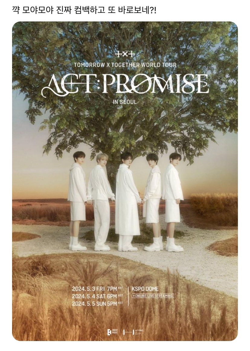 MmansillaMunoz's tweet photo. Tienen que venir a Latam ,Tienen que venir a Latam 🙏🙏🙏#TXT #TXTinLatam #TXT_TOUR_ACTPROMISE https://t.co/ku8zJ3DFFh