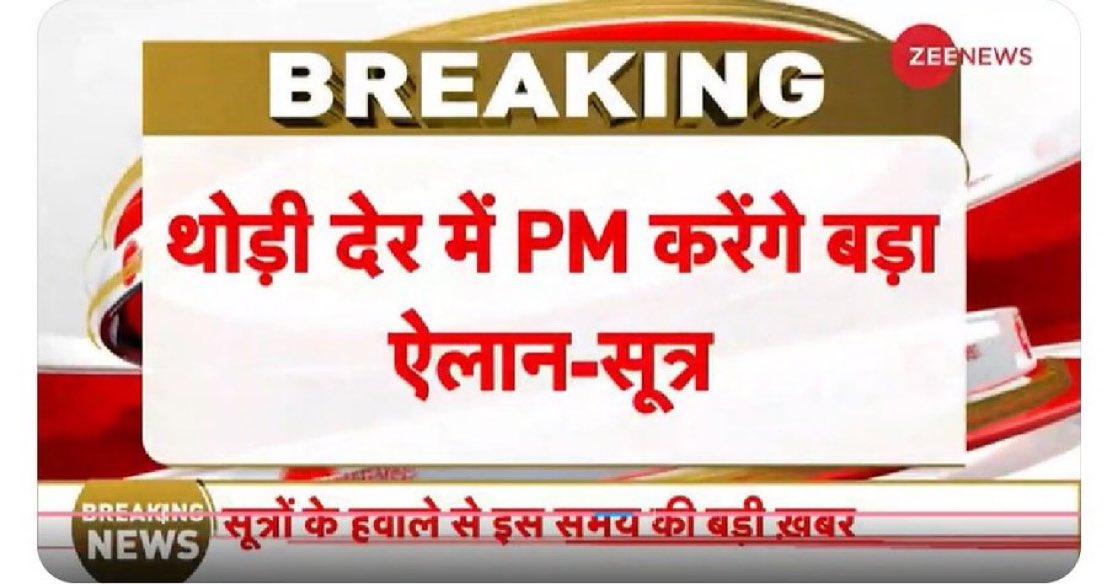 क्या आप अंदाज़ा लगा सकते है कि क्या होगा ???