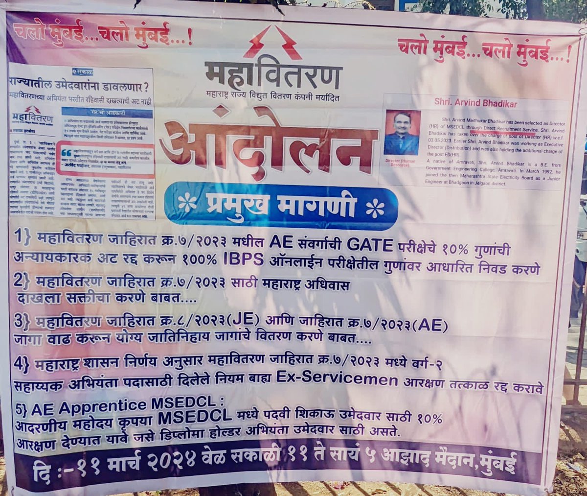 Dhananjay Shinde INDIA 🇮🇳 tweet media