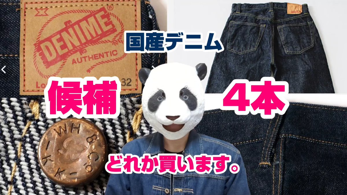 ビンテージ ガンド社 ペタンコ パンダ This mysterious Chinese alloy toy is cute but costs an