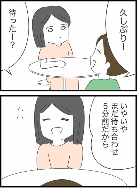 2/5 