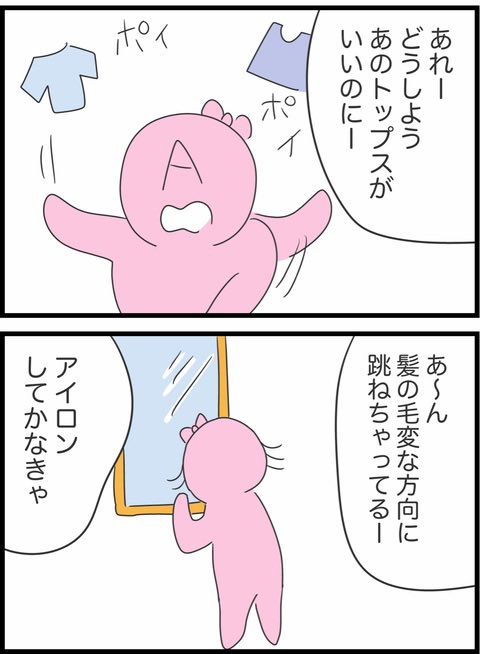 4/5 