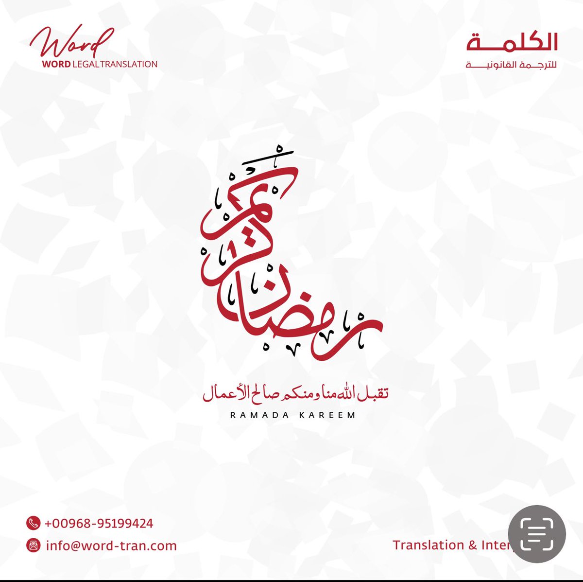 الكلمة للترجمة (@veneration_h) on Twitter photo 