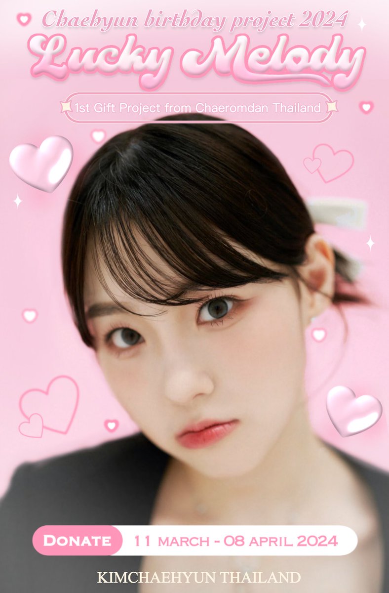 KIMCHAEHYUN_TH's tweet photo. ✎°₊·  “ 𝑳𝒖𝒄𝒌𝒚 𝑴𝒆𝒍𝒐𝒅𝒚 “ โปรเจคส่งของขวัญให้แชฮยอนในวันเกิด ในนามแชรมดันไทย 

เชิญชวนแชรมดันมาโดเนท เพื่อซื้อของขวัญให้น้องแชกันค่ะ 🎀♡

รายละเอียด 🖇️ https://t.co/ecx1JgvoTu

#LuckyMelodyforChaehyun
#CHAEHYUN #김채현 https://t.co/jVo0kSUwaS