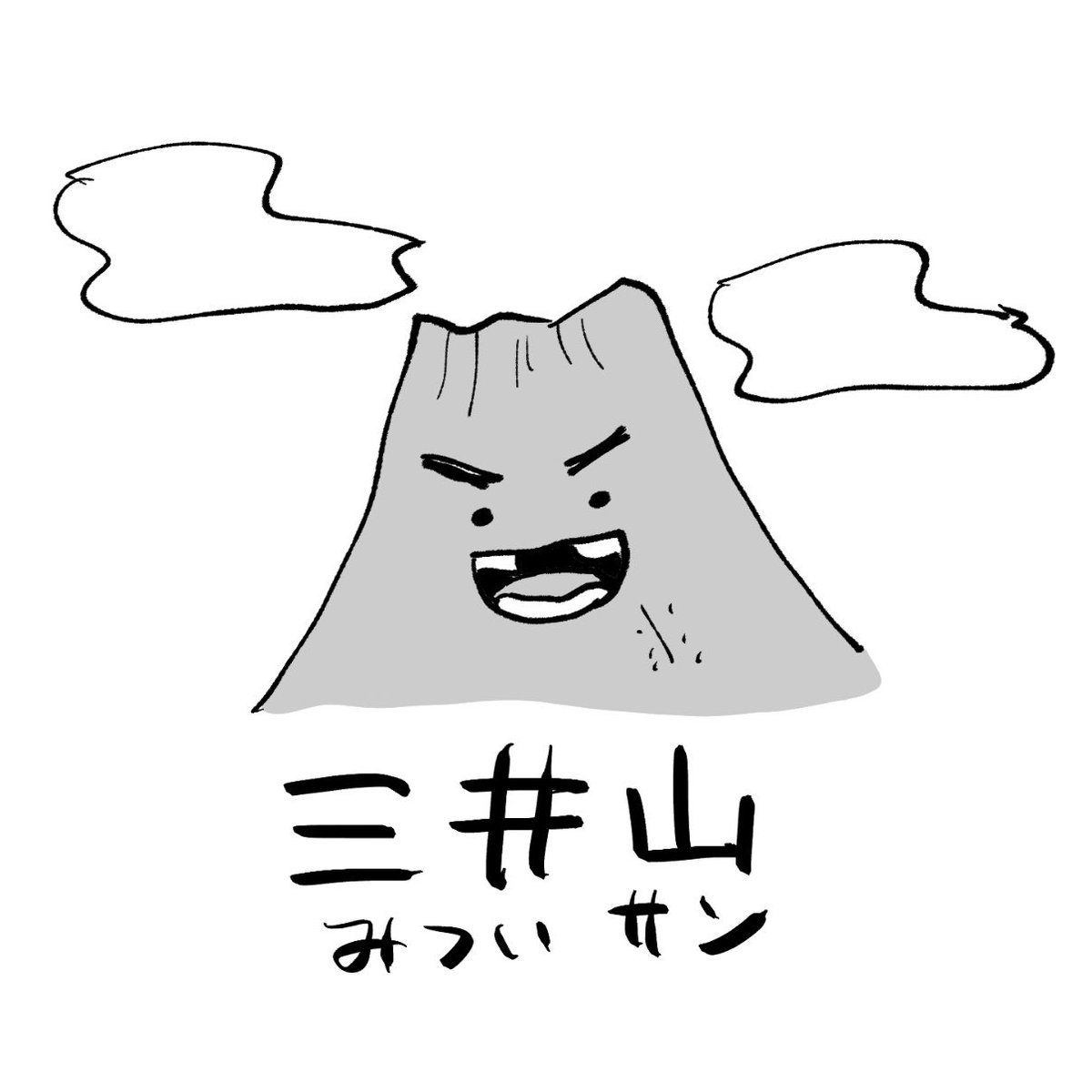 @EBI_SAWA07 
