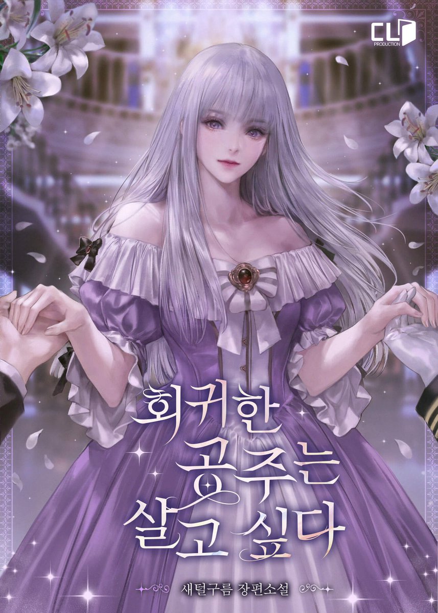 MandarinG0's tweet photo. 그동안 작업하였던 웹소설 표지 작업물 몇점 올려봅니다.☺️ https://t.co/iuUajL6xhe