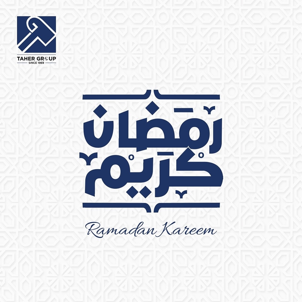 كل عام وانتم بخير بمناسبة شهر رمضان الكريم اعاده الله عليكم بالخير واليمن والبركات📿❤️