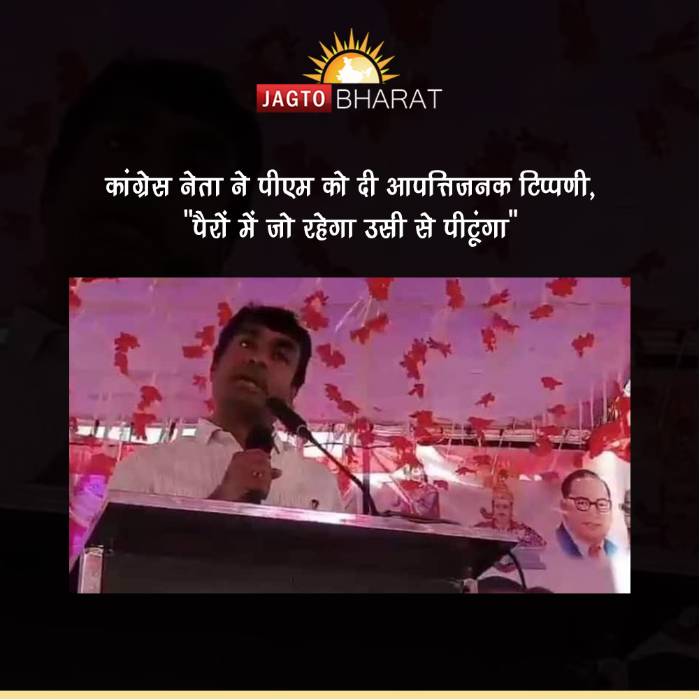 JagtoB's tweet photo. लोकसभा चुनाव से पहले राजनीतिक दलों के बीच जुबानी टकराव बढ़ गया है। कर्नाटक कांग्रेस के नेता जीएस मंजूनाथ ने कहा “चुनाव आ रहे हैं और गैस सिलेंडर की कीमत 100 रुपये कम कर दी गई,” उन्होंने कहा अगर वह मिल जाए (कम कीमत) तो मैं अपने पैरों पर जो कुछ होगा उससे पीट दूंगा।:''#congress #modi https://t.co/rweXb8C3gT