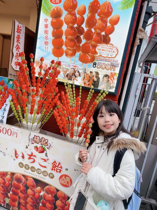 Twitterのコスプレ画像35