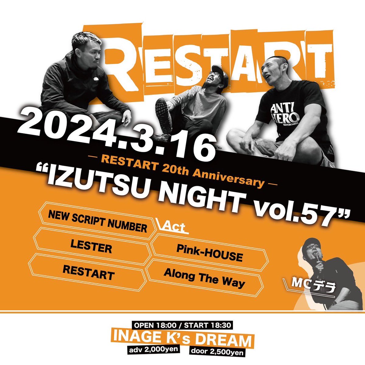 AlongTheWayKSRZ's tweet photo. 【⚠️今週末！⚠️】
2024.3.16(sat)@稲毛K'sDream
-RESTART 20th Anniversary-
"IZUTSU NIGHT Vol.57"

w/
RESTART
NEW SCRIPT NUMBER
Pink-HOUSE
LESTER

OP18:00/ST18:30
adv:¥2,000/door:¥2,500

ということで休止前ラストは
20周年🎉RESTARTをお祝い！
取り置きDMください！ https://t.co/iLSVmCTr7t