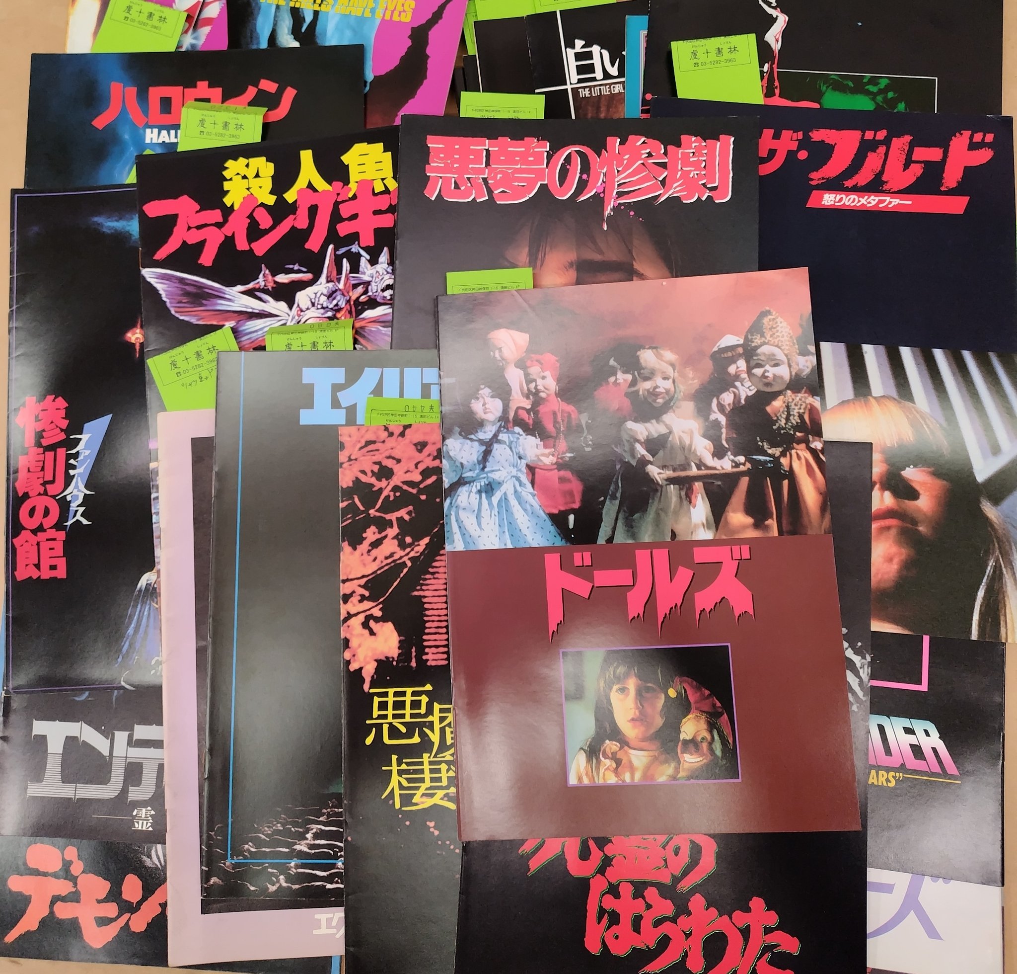 Blu-ray ザ・リッパー ウェス・クレイブン 未開封 新品 B級 ホラー Amazon.co.jp: ウェス・クレイヴンズ ザ・リッパー [Blu-ray