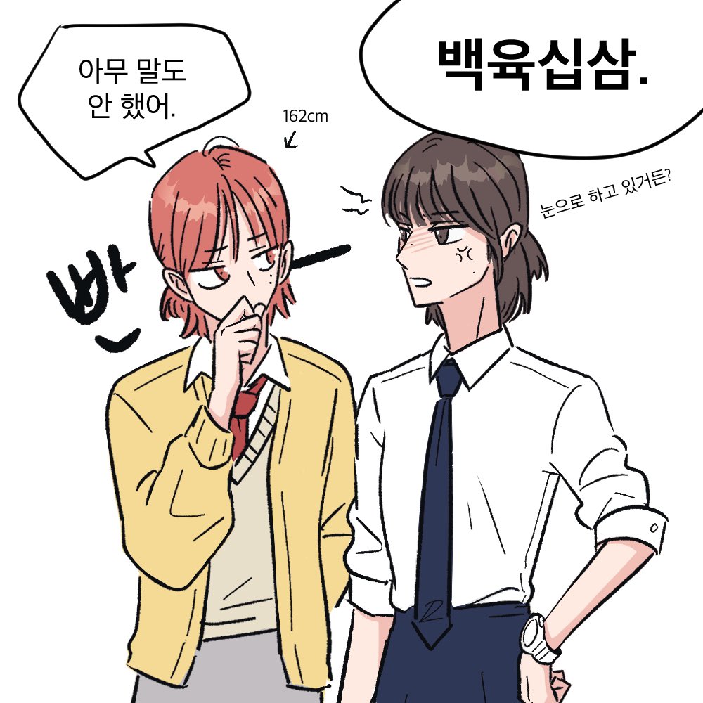 성수지와 성수지