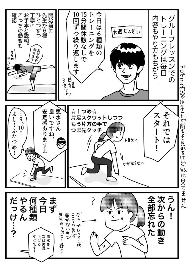 必要なのは脳トレ
【再掲】 