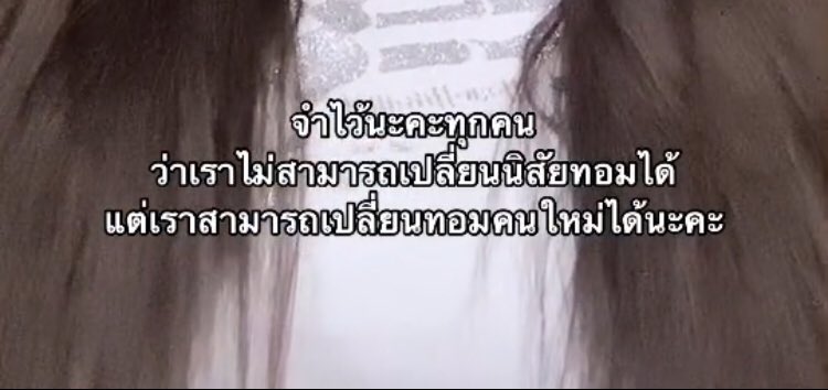 nong gem ๋ tweet media